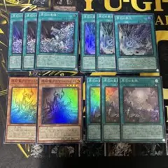 遊戯王【原石】パーツ◆メルカリ便発送◆