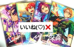 【現品限り】あんスタ Trickstar ポトレ 北斗 スバル 真緒 真 グッズ