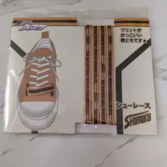 秀徳高校　シューレース