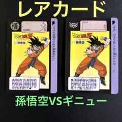 ケンタッキー様 リクエスト 2点 まとめ商品