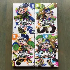 Splatoon 漫画 1-4巻