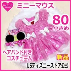 旧 ワッぺ ピンク ミニーちゃんのリボン付き 即日発送 - メルカリ