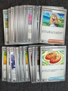 ポケカ サポート グッズ どうぐ スタジアム 特殊エネルギー 50枚まとめ売り