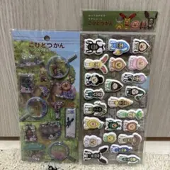 新品　正規品　こびとづかん　カプセルシール　ぷっくりシール　2点セット 即日発送