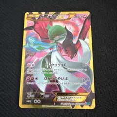 2026年最新】サーナイト urの人気アイテム - メルカリ