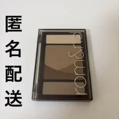 ロムアンド rom&nd ベターザンコントゥア 01 シェーディングのサムネイル
