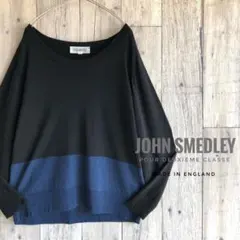 英国製　JOHN SMEDLEY DEUXIEME CLASSE ウール　ニット