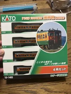 KATO 10-1483 115系湘南色4両セット ※取扱説明書なしのサムネイル