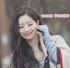 twice オンラインくじ まとめ売り バラ売り要相談 - メルカリ