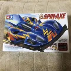 2026年最新】スピンアックスの人気アイテム - メルカリ