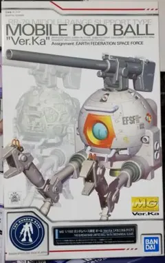 ユキイブさま専用MG RB-79 ボール セット Amazon | MG 1/100 RB-79 ボール Ver.Ka (限定クリアパーツ付き