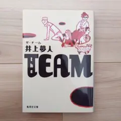 &TEAM FUMA フウマ アジツ ソウル 愛知 スクラッチ 4種セット &TEAM FUMA フウマ アジツ ソウル 愛知 スクラッチ 4種セット &TEAM