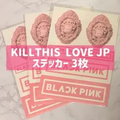 BLACKPINK KILL THIS LOVE-JP ステッカー PINK5枚