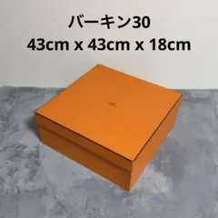 2026年最新】バーキン30 空箱の人気アイテム - メルカリ