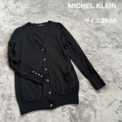 MICHEL KLEIN ミッシェルクラン カーディガン ニットカーディガン M