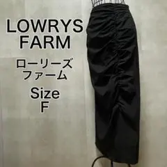 【黒 フリー】ローリーズファーム サイドギャザー ロングスカート ウエストゴム