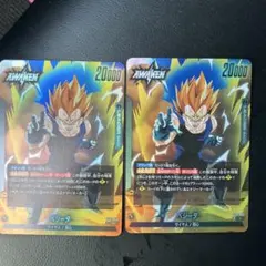 ドラゴンボールフュージョンワールド リミテッドパックベジータ:GT