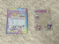 Item thumbnail for item ad85ee88-f455-415a-9f7d-dbdb5663b486