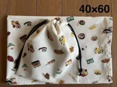 生成り、日本の食事★給食セット★巾着＆ランチョンマット40×60★新学期、ごはん