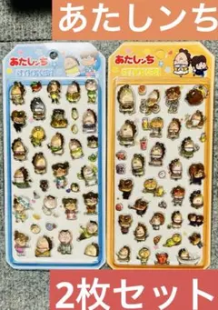 ツヤ★硬い シール 2種類 2枚セット