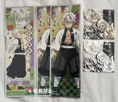 鬼滅の刃 不死川実弥 シール まとめ売り