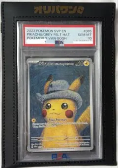 PSA10】ゴッホピカチュウ - メルカリ