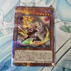 2026年最新】閃刀姫レイ 絵違いの人気アイテム - メルカリ
