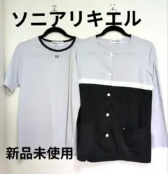 2026年最新】パジャマ ソニアリキエルの人気アイテム - メルカリ