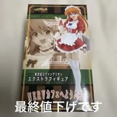 2026年最新】NERVカフェへようこその人気アイテム - メルカリ