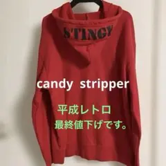 CANDY STRIPPER レッドパーカー STINGY ，平成レトロのサムネイル