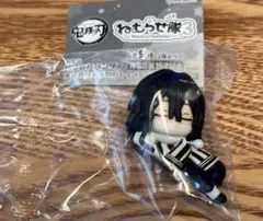 鬼滅の刃　ねむらせ隊3 伊黒小芭内