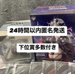 2026年最新】一番くじ nikke b賞の人気アイテム - メルカリ