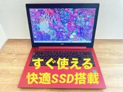 ✨訳あり✨初心者向け✨快適SSD搭載✨Windows11✨NECノートパソコンのサムネイル