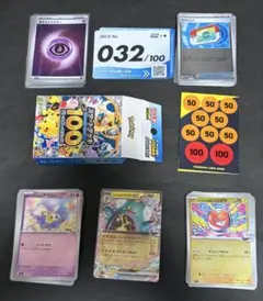 ポケモンカード スタートデッキ100 No.032 ※リーリエのピッピのみ無し