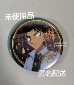 名探偵コナン　コナンプラザ　謎解き特典　服部平次　缶マグネット　コナン