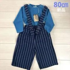 【ラグマート】トップス＆パンツセット　80㎝