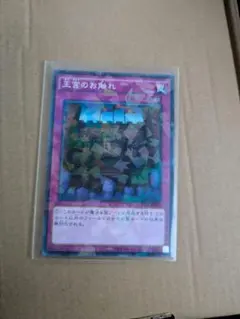 刻天想命ウルト&ルエル 1枚 - メルカリ