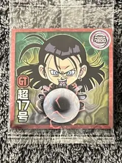 ドラゴンボール　ウェハース　シール　超14-14 超17号