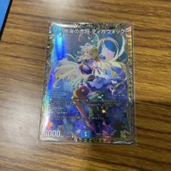 ティガウォック　4枚 絶海の虎将 ティガウォック [DM24EX4 7/100] | トレカカク