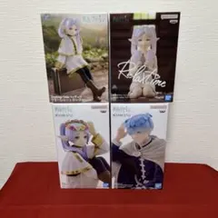 葬送のフリーレン　フィギュア　4点まとめ売り