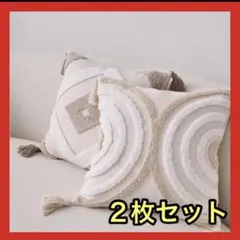 ナチュラル クッションカバー タッセル付き 45×45cm 2枚
