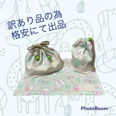 給食3点セット(訳あり格安)