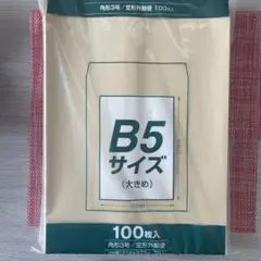 Item thumbnail for item 23826e59-7b92-499b-8eb2-2745e955a300