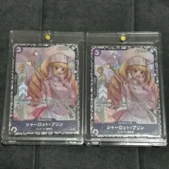 PSA9 シャーロット・プリン フラッグシップ入賞プロモ ワンピース 