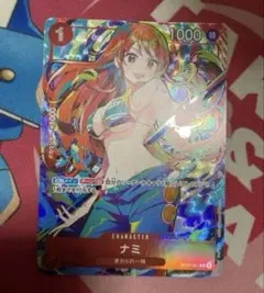 ナミ　ST01 パラレル　プロモ　ストレージ　ボックス