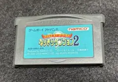 2026年最新】なりきりダンジョン2の人気アイテム - メルカリ