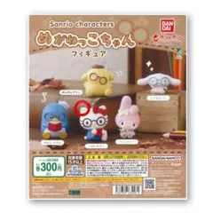 rii_yu 様専用 サンリオ めがねっこちゃん フィギュア ハローキティ