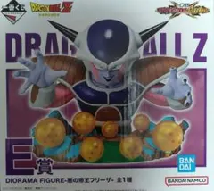 ⭐*︎様 ドラゴンボールZ フリーザ ジオラマフィギュア　一番くじ