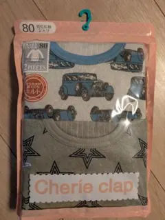 男の子　80センチ　長袖下着