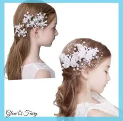 ヘッドドレス 写真撮影 入学式 結婚式 髪飾り ヘアアクセサリー セット 子供